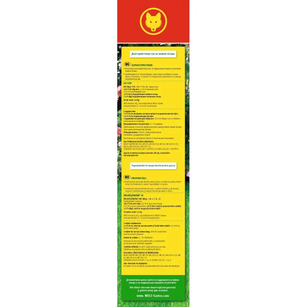Ливаден тор с бавно освобождаване Wolf Garten, 1.6 kg за 100 m², Продължително действие до 70 дни, Равномерен растеж без стрес, Плътен и здрав тревен килим